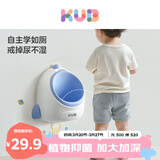 可优比儿童小便器男宝宝尿尿神器小便器挂墙式男孩尿盆站立小便-晴山蓝