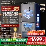 华凌美的出品406L十字双开门冰箱超薄风冷无霜一级能效双变频对开多门四门京东自营HR-426WSP国家补贴