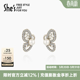 She's茜子巴洛克珍珠耳夹无耳洞耳饰高级感蝴蝶耳环精致耳钉生日礼物女 耳钉款K1