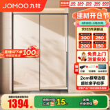 九牧（JOMOO）【定制】浴室门玻璃隔断一字型卫生间干湿分离推拉淋浴房浴屏E19 枪灰光玻 【阻尼缓冲】1.2-1.29（高1.9M）