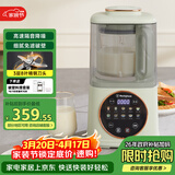 西屋（Westinghouse）柔音破壁机家用豆浆机1.1L加热全自动榨汁机搅拌机降噪辅食机 WPB09J8抹茶绿
