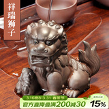 唐丰 紫砂茶宠金蟾茶具茶盘摆件喷水茶宠精品 TF-4097 祥瑞狮子茶宠 37