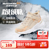 Skechers斯凯奇儿童秋冬休闲男女童二棉鞋轻质加绒保暖靴405222L/302583L 女童/自然色/NAT 38
