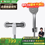 四季沐歌（MICOE）淋浴花洒套装 增压花洒喷头卫浴枪灰色简易花洒套装M-A3028-1D