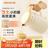 九阳（Joyoung）热水壶烧水壶电热水壶 双层壶体316L不锈钢 一体无缝内胆 1.5L家用0胶水电水壶 K15FD-W115