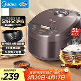 美的（Midea）电饭煲智能家用5L电饭锅新升级5.0黑瓷聚能釜24小时预约香甜Q弹饭米饭锅AFB5058R以旧换新