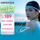 漫步者（EDIFIER）W280NB Pro 颈挂式主动降噪蓝牙耳机 蓝牙5.4 45dB降噪 适用苹果华为小米OPPO手机 沙滩白