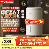 亚都（YADU）无雾加湿器卧室办公室母婴 上加水4L大容量 智能恒湿可调 轻音定时 空气加湿器 SZ260-TJ030