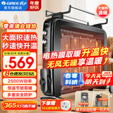 格力（GREE）家用取暖器恒温节能电热膜电暖气片速热无光防烫电暖器干衣加湿大面积烤火炉暖风机 大功率速热经典款-送转换插头 NDYC-25C-WG