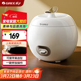 格力（GREE）迷你电饭煲小1-2人家用小电饭锅2L小型单人食不粘内胆 家用送父母老式蒸米饭锅 GDF-2003