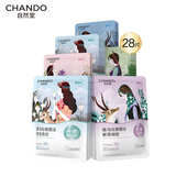 自然堂喜马拉雅补水面膜28片(百合雪莲紫草植萃面膜)适敏肌