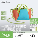 蕉下（beneunder）斜挎包女包单肩包托特包妇女节女神节38礼物轻便实用小包包