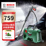 博世（BOSCH）EA110洗车机高压清洗机220V家用高压水枪洗车泵水泵自用便携神器