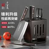 十八子作复合钢混合钢材家用刀具套装 小福星六件套刀SL2475【精美彩盒装】
