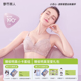 都市丽人内衣女无钢圈小花心文胸聚拢中薄款透气波斯菊性感蕾丝胸罩2B9506