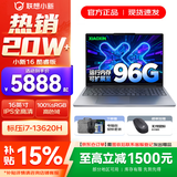 联想小新16/小新Pro16 2025补贴可选大屏高性能轻薄笔记本电脑 大学生商务办公游戏设计全能本 i7-13620H 24G 1TB标配｜小新16 16英寸高清全面屏