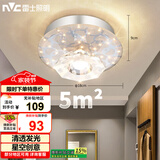 雷士（NVC）led水晶玻璃射灯过道灯走廊灯水晶过道灯10W暖黄光正白光