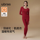 ubras羽绒化科技羊毛肌底衣保暖套装恒温打底衫女秋衣秋裤轻暖丝绒红色