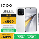 vivo iQOO 15 12GB+256GB传奇版 第五代骁龙8至尊版 2K 三星珠峰屏 国家补贴 iqoo15游戏电竞手机