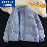 YOOOURTHING两面穿棉服男女秋冬季保暖加厚加绒棉衣潮流面包服棉袄外套男装 蓝色 XL (建议115-140斤)
