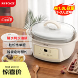 天际电炖锅电炖盅隔水蒸炖煲汤锅炖汤锅 婴儿辅食煮粥锅 养生燕窝炖盅 白瓷胆DGGD23A181BBW 1.8L单胆