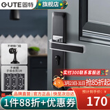 固特（GUTE）房间门锁卧室内分体门锁美式卫生间实木门把手静音门锁具房门锁 黑色+3片子母合页+门吸 左右通用