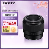 索尼（SONY）FE 50mm F1.8 全画幅标准定焦微单相机镜头 E卡口 SEL50F18F