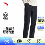 安踏（ANTA）男裤运动裤卫裤男春夏季弹力舒适直筒裤通勤百搭休闲裤男士长裤子 【梭织-防泼水-直筒平口】基础黑7514-6 四季款 L  (男175/女170)
