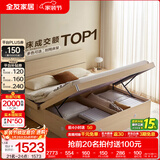 全友家居现代简约高箱储物收纳床主卧1.8米x2米双人大床家具政府补贴 【原木色 | 储物】床+床头柜*1+2K垫 1.8x2米【爆款+性价比超高】