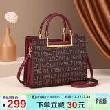 马莎兰缇（MashaLanti）包包女包轻奢手提妈妈包大容量女士单肩斜挎包实用生日礼物送妈妈