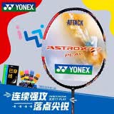 尤尼克斯（YONEX）尤尼克斯YONEX羽毛球拍全碳素单拍天斧AX77PLAY橙4U5已穿线附手胶