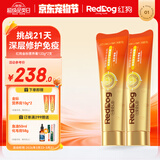 红狗金标营养膏120g*2支 猫咪营养膏狗狗营养膏牛初乳免疫球蛋白