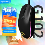 罗技（G）G102第二代游戏鼠标 RGB流光灯效鼠标 轻量化  游戏级8000DPI传感器 黑色 200-8000DPI