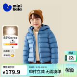 迷你巴拉儿童羽绒服男女童厚款保暖连帽棉服防风保暖羽绒外套【防水透湿】 冰蓝80935 【白鸭绒-1000+洁净度】 120 【充绒量46.4g】