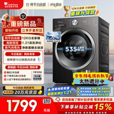 小天鹅（LittleSwan）滚筒洗衣机全自动家用 12KG大容量 超薄 TG12V28T 以旧换新 京东自营 内衣洗 一级能效