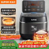 苏泊尔（SUPOR）小电饭煲2-3人3升IH加热球釜内胆柴火饭杂粮饭家用电煮锅不粘锅智能预约小型迷你电饭锅SF30HC0952