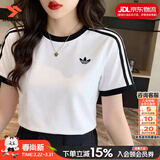 阿迪达斯（adidas）三叶草短袖女装 26春新款运动服棉质舒适亲肤半袖跑步休闲圆领T恤 典雅白【柔软亲肤】【修身版型】【热销款】 M 【165建议体重110-120斤】