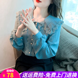 欧贝汐2026春夏季新款娃娃领蕾丝拼接花边雪纺衬衫上衣气质秋天打底衫女 蓝色 M