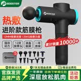 菠萝君（Pi Roller）热敷筋膜枪专业级筋膜肌肉腿部按摩器肩颈背放松按摩仪筋膜枪肌肉按摩器 冷热敷双效/4000mah/12个按摩头