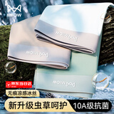 猫人男士内裤男冰丝无痕凉感10A虫草抑菌透气裤衩大码男生平角短裤头 果绿+铂灰+天蓝 10A抑菌冰丝 3条 XL （建议120斤-140斤）