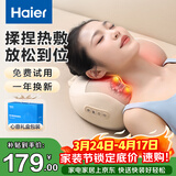 海尔（Haier）颈椎按摩器腰部按摩仪按摩枕头颈部肩颈背部按摩靠垫脖子腿全身生日礼物女友HHZ-Y602M-Pro