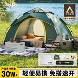 狼行者 户外帐篷公园休闲遮阳篷防晒防水沙滩野外精致露营装备
