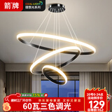 ARROW箭牌 餐厅灯吊灯餐桌饭厅吧台北欧创意极简吊灯