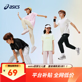 亚瑟士童装春夏季男女儿童舒适防蚊裤轻薄防晒裤百搭运动裤 黑色 140 cm