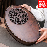 祥业竹制茶盘椭圆形储水式茶托盘家用小型轻奢沥水盘功夫茶具干泡茶台 胡桃木色仿古椭圆盛水(中)