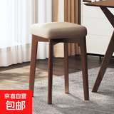 实木软包凳子家用板凳餐厅小方凳客厅几凳简约吧台凳木凳子 SD-HXD-06胡桃色灰色