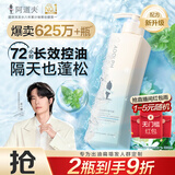 阿道夫净澈清爽洗发水420ml 控油蓬松 精油香氛洗发露官方正品