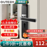 固特（GUTE）房间门锁卧室内分体门锁美式卫生间实木门把手静音门锁具房门锁 黑色 左右通用