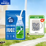 雀巢（Nestle）高钙新西兰奶源全脂奶粉800g中老年学生男士女士全家营养早餐