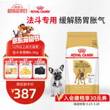 皇家狗粮 斗牛犬成犬狗粮 宠物中型犬 FBA26 全价犬粮 ≥12月 6.5KG